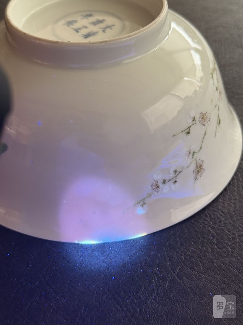清雍正 粉彩蝶恋花纹碗 - 图15